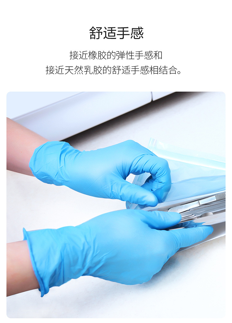详情图片_08
