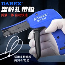 ̨��DAREX���������������Ԅ����o�����P䓹����Q���������o���Q