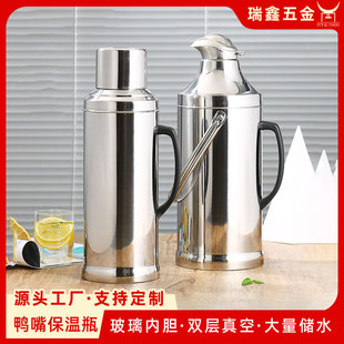 �����������l���P䓟�ˮƿ�W������ ����������ƿů����ձ��؉�
