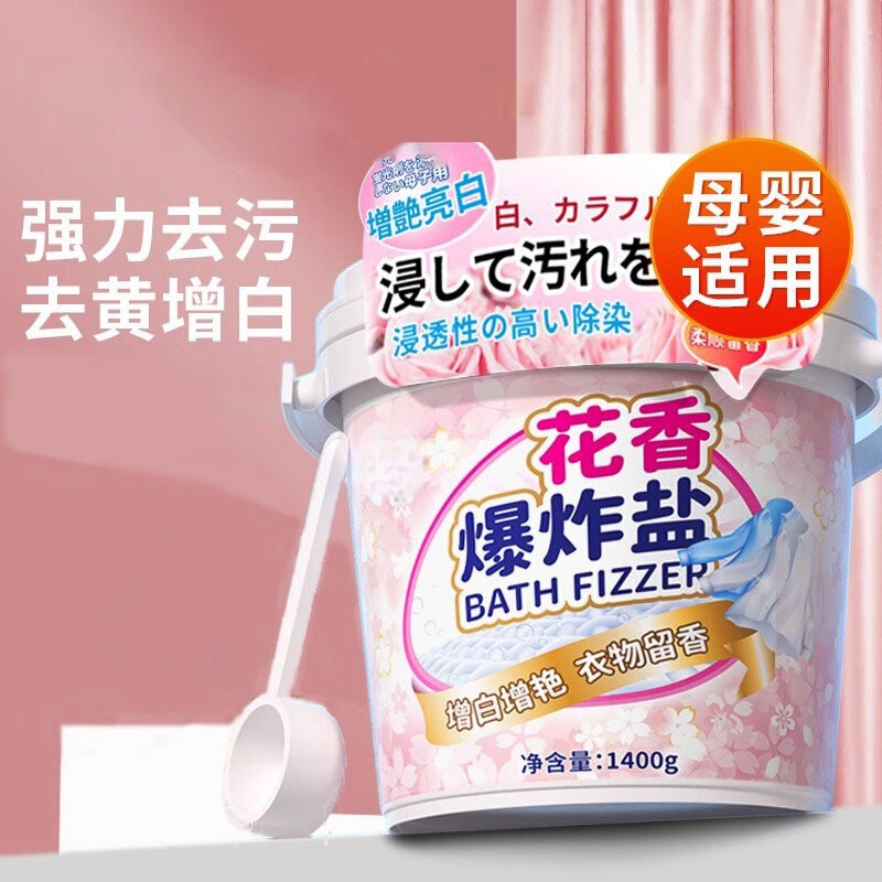 Explosive Salt Laundry Stain Remover Strong Infant Color Bleach Powder to Remove Yellowing and Whitening Bleach for White Clothes Genuine Artifact Explosive Salt Laundry Stain Remover Strong Infant Color Bleach Powder to Remove Yellowing and Whitening Bleach for White Clothes Genuine Artifact
