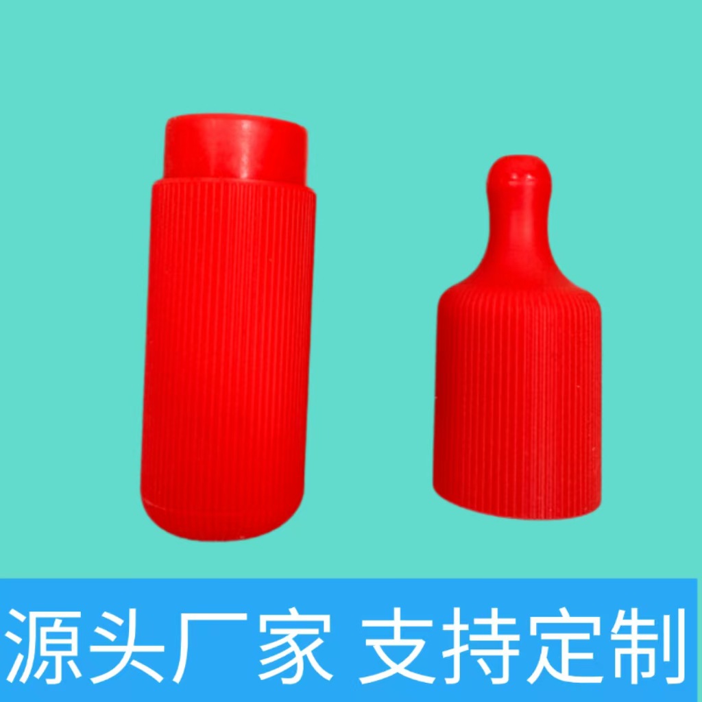 保护套硅胶吸嘴保护套硅胶烟嘴硅胶主体硅胶壳体硅胶