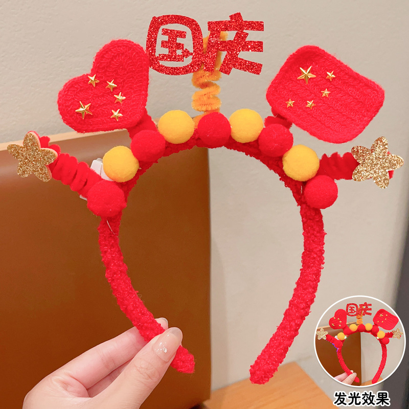 国庆头饰节日氛围2025新款中国风五星红旗头箍中国梦红色可爱发饰|undefined