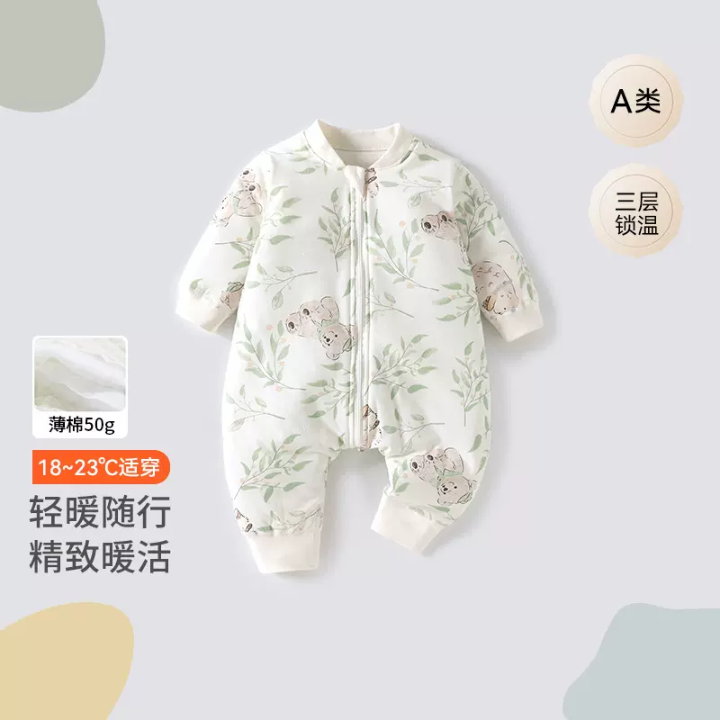 婴儿睡袋秋冬夹棉宝宝棉睡衣新生儿拉链式防踢被长袖宝宝分腿睡袋