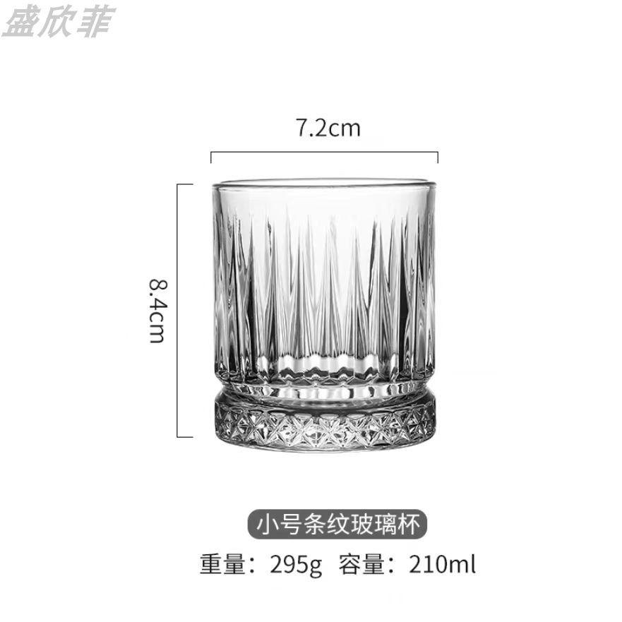 두꺼운 스트라이프 컵 210ml [전체 48개입]
