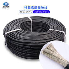 �ߜ���ܛ���z��#6AWG 3200/0.08TS OD5.5�o�˙C��ģ�늳��B�Ӿ�