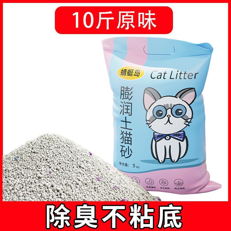 5kg Original Flavor