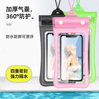 三折手机防水袋气囊游泳泡温泉密封保护套潜水套触屏漂流外卖批发
