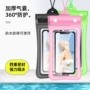外卖漂流游泳密封潜水套