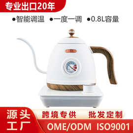 积高E18-6B智能控温手冲壶咖啡壶温度显示长嘴烧水壶专用电茶壶