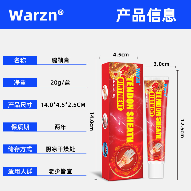 Warzn Amazon Cross-Border Bee Ven Meniscus Cream Meniscus Shoulder Neck Limb Discomfort Cream tiktok1