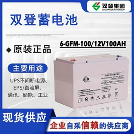 蓄电池;开关电源;AC-DC模块