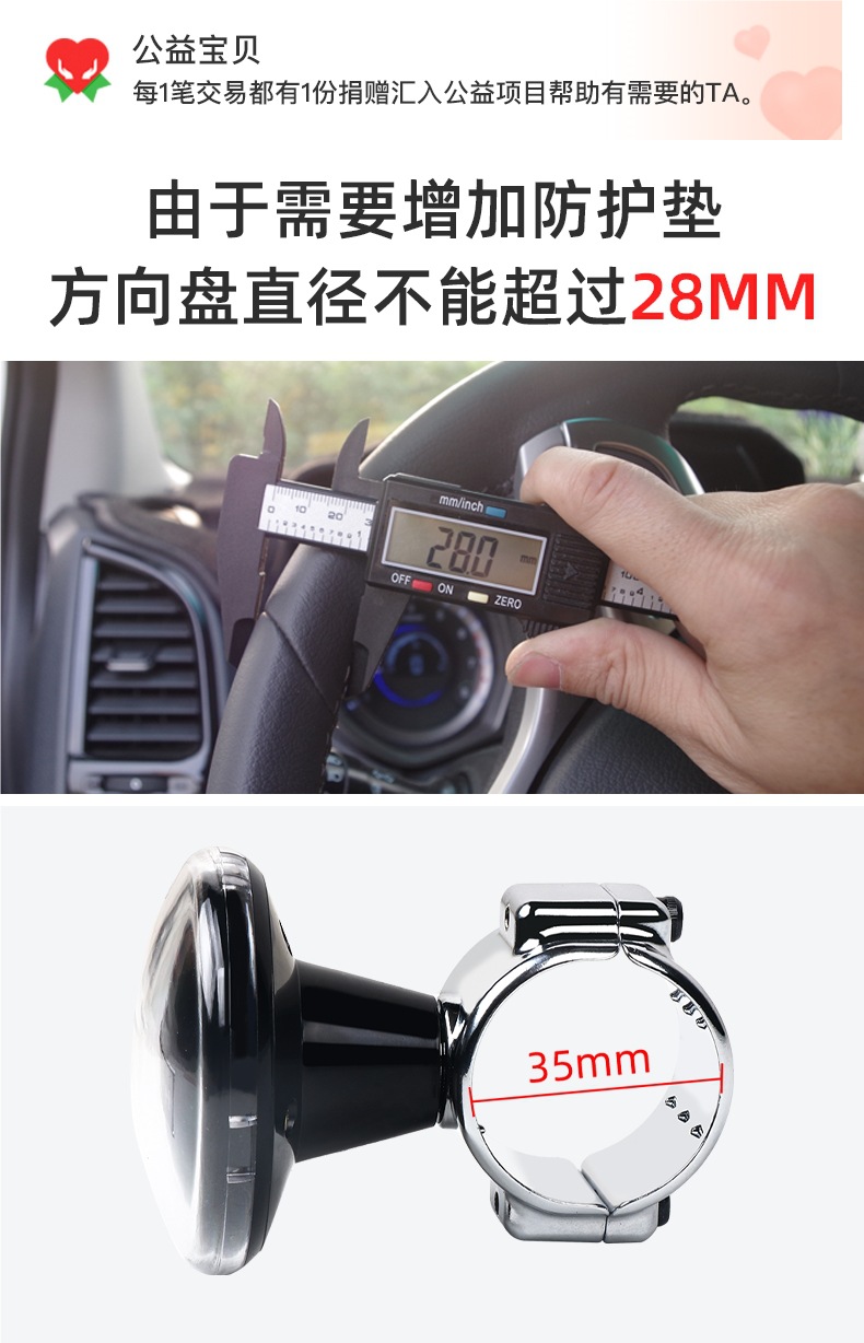 Car Steering Wheel Power Ball, Car Steering Ball, Smooth Rotation, Car Steering Assist with Bearing Handle