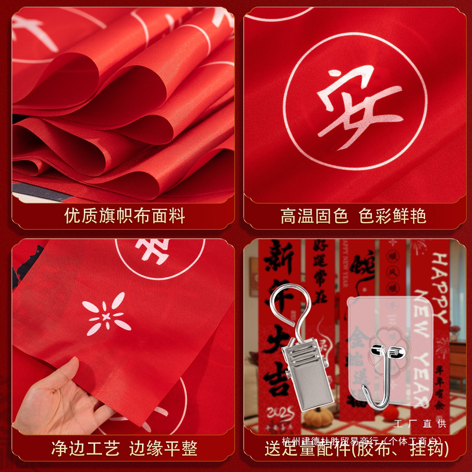 Year of the Snake New Year Decoration 2025 New Spring Festival Photo…
