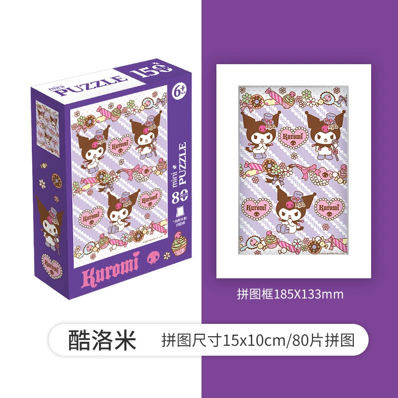 Sanrio, карточная настольная головоломка, фоторамка, умная игрушка, подарок на день рождения