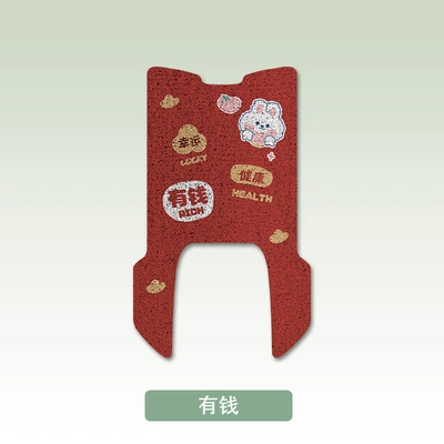 Modification Accessories – Electric vehicle foot mat - with-money-billiard-super-s-cangqiong-eb