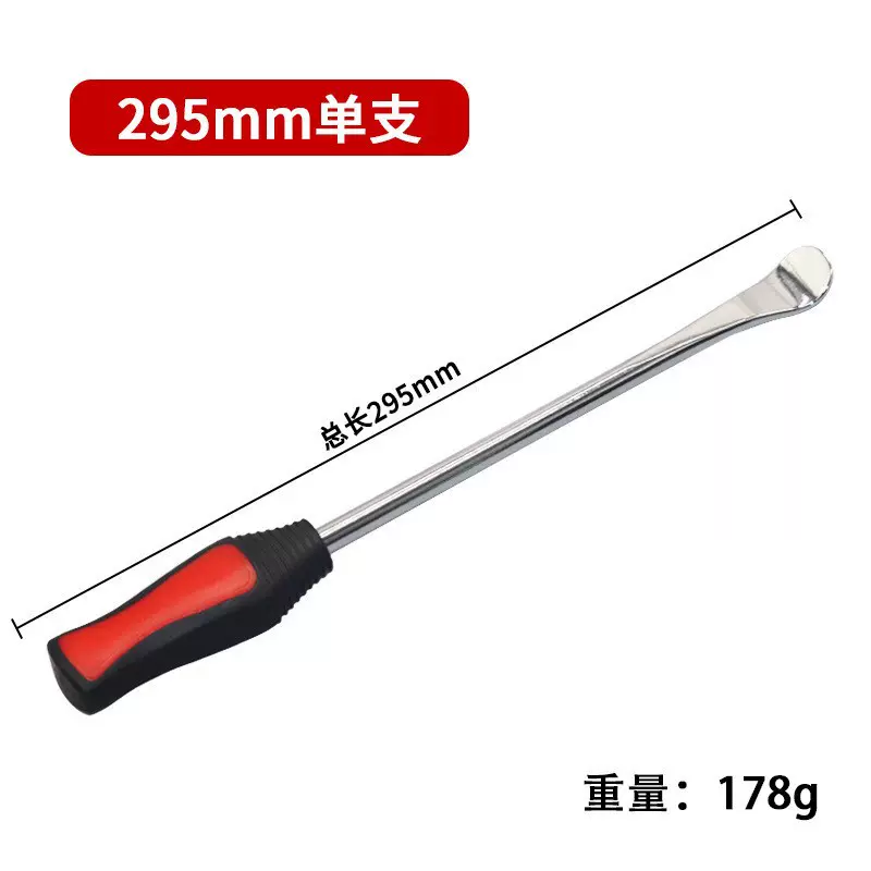 摩托车维修工具轮胎撬棒加强硬度撬扛轮胎撬扒轮胎修补轮胎工具