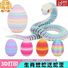 �羳����3d��ӡ�������wģ���P���ɻ������Ї�����ģ�͔[[��