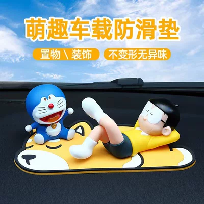 Mat, Cute Cartoon Car Interior: Anti-slip mat