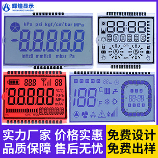 ˮ��LCD�δaҺ����HTN�{Ĥ��TN��a���D��STN��8��FSTNȫҕ��VA��