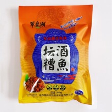 江西特产南昌九江香辣即食酒糟鱼休闲零食淡水鱼块拌粉鱼块260克