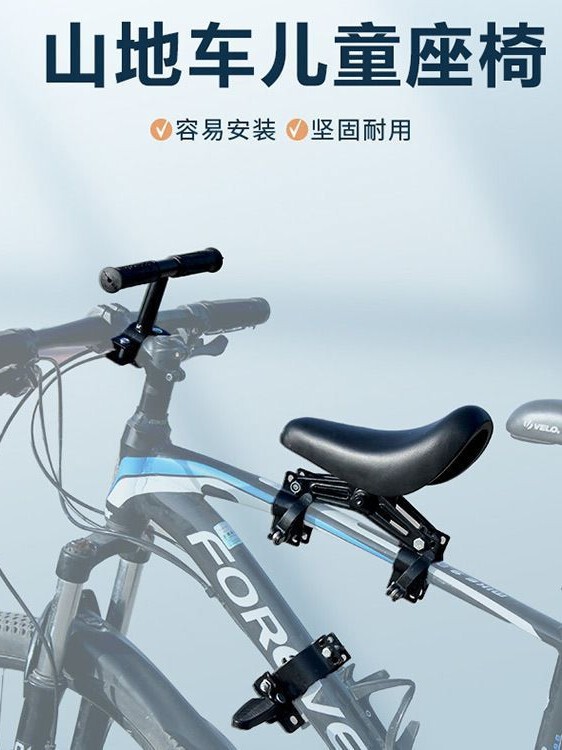 自転車サイクリングマウンテンバイクチャイルドシートマウンテンバイクチャイルドシートフロントシフト車ロードバイクアクセサリー|undefined