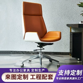 大班桌;办公桌;办公椅