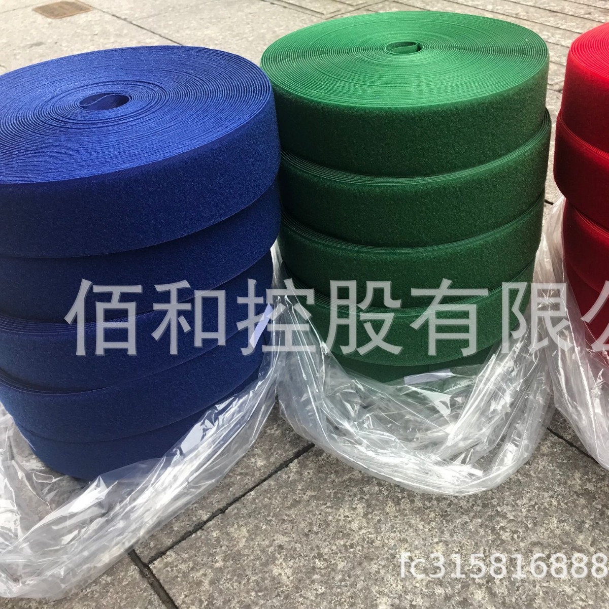 【批发】尼龙魔术贴 尼龙粘扣带 尼龙雌雄扣 刺毛魔术贴