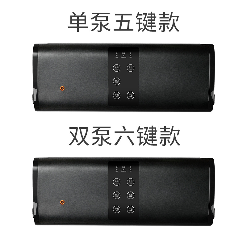 Huiqi Shang Food Preservation Vacuum Sealer Home Small Vacuum Sealer Collagen Paste Heat Sealer