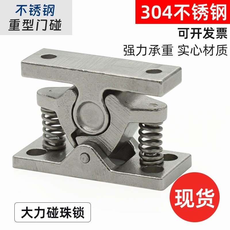 304 нержавеющая сталь HGT10-65 тяжелых дверных прикоснуться к мощной двери