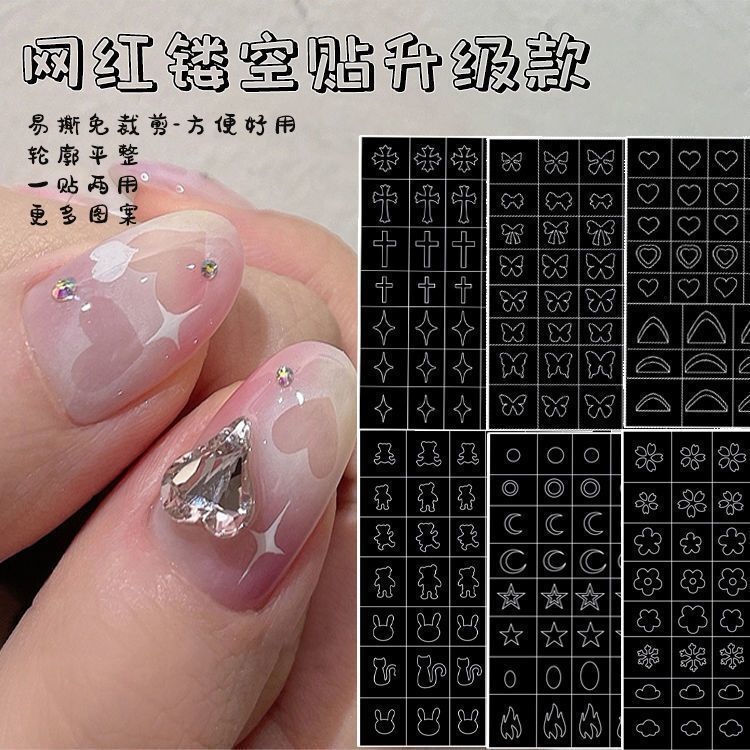 New Upgraded Nail Salon Hollow Stickers Dual-Use Airbrush Template Japanese-Style Ins Nail Stickers Accessories