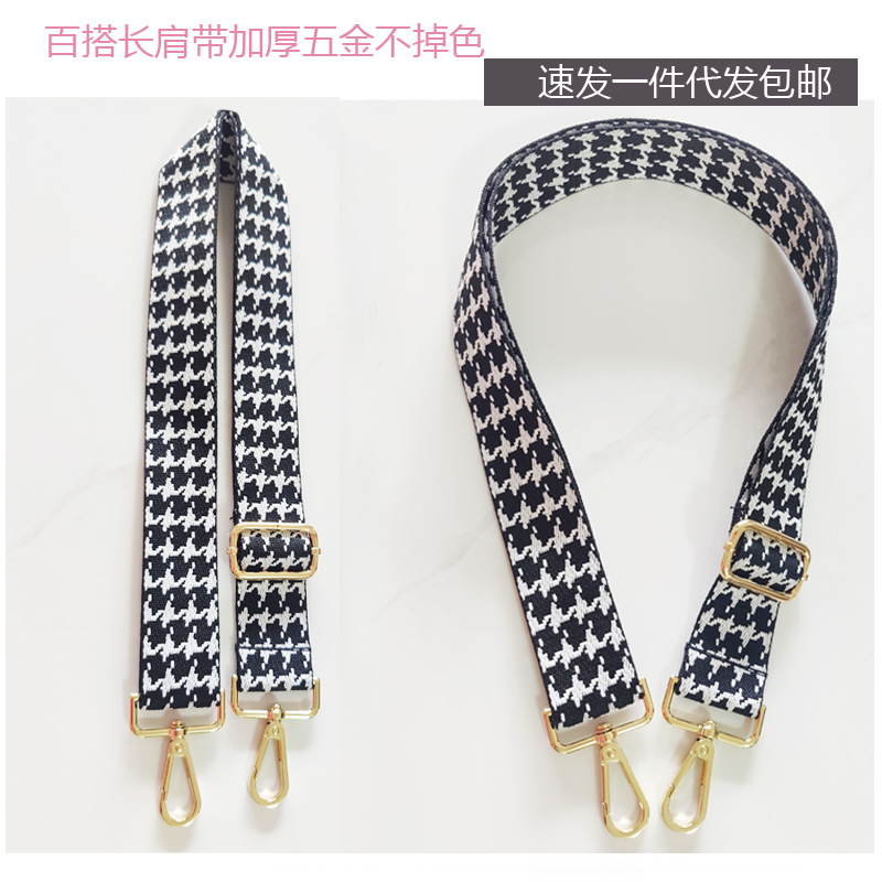 Changeable universal adjustable straps, bag strap on the belt, one-shoulder