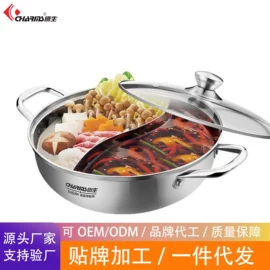 汤锅;保鲜盒、饭盒;奶锅