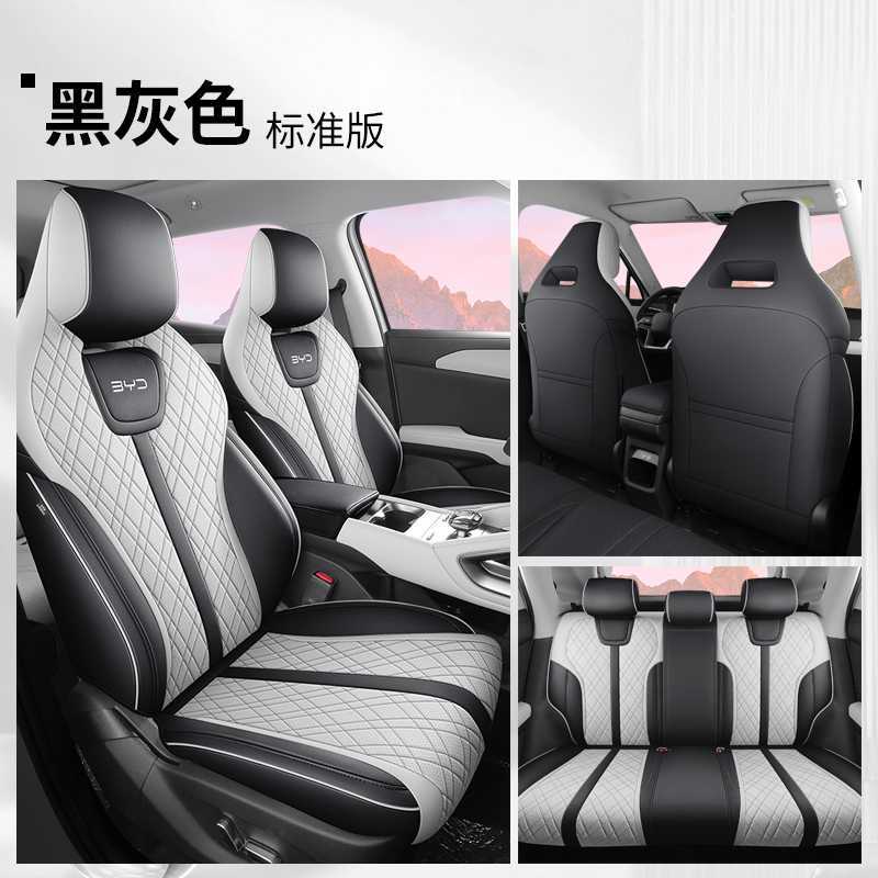 Seasons, Full Coverage, BYD Modelə uyğun (Original) oturacaq örtükləri - black-gray-standard-edition-rear-row-full-cover-note-car-model-year