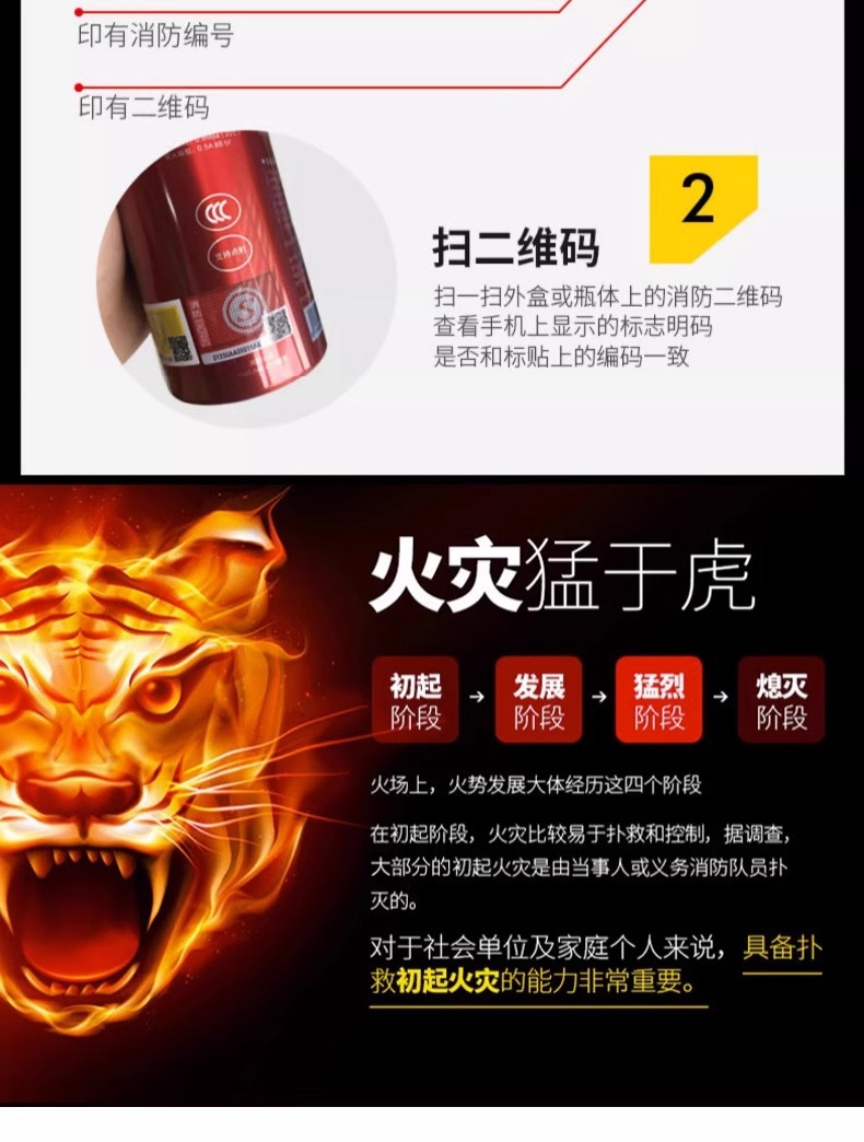 Water-Based Fire Extinguisher for Private Cars, Small Car, Portable Vehicle-Mounted Household Fixed Annual Inspection Fire Equipment Essential