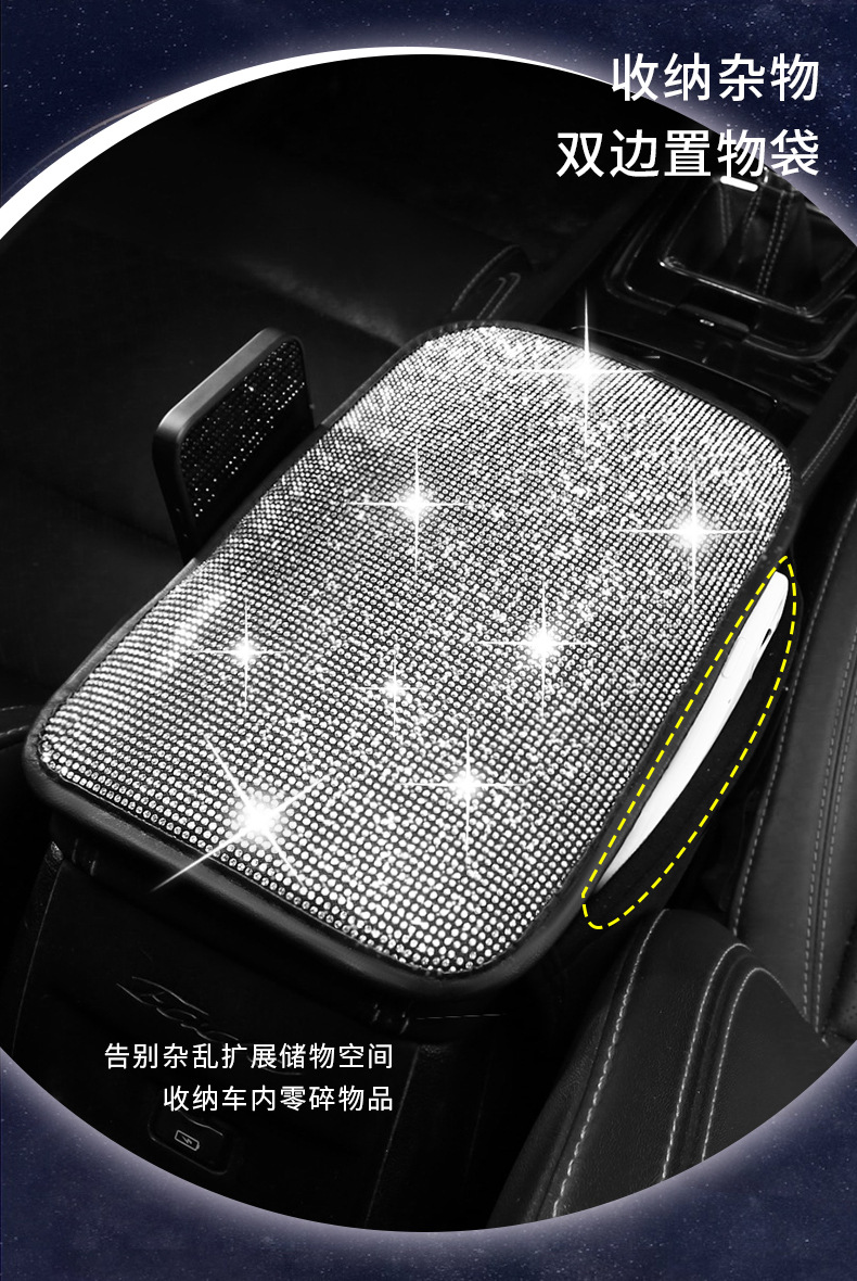 Sparkling rhinestone car armrest cushion for small feet, universal car interior decoration pad, TikTok, Shein, Amazon style