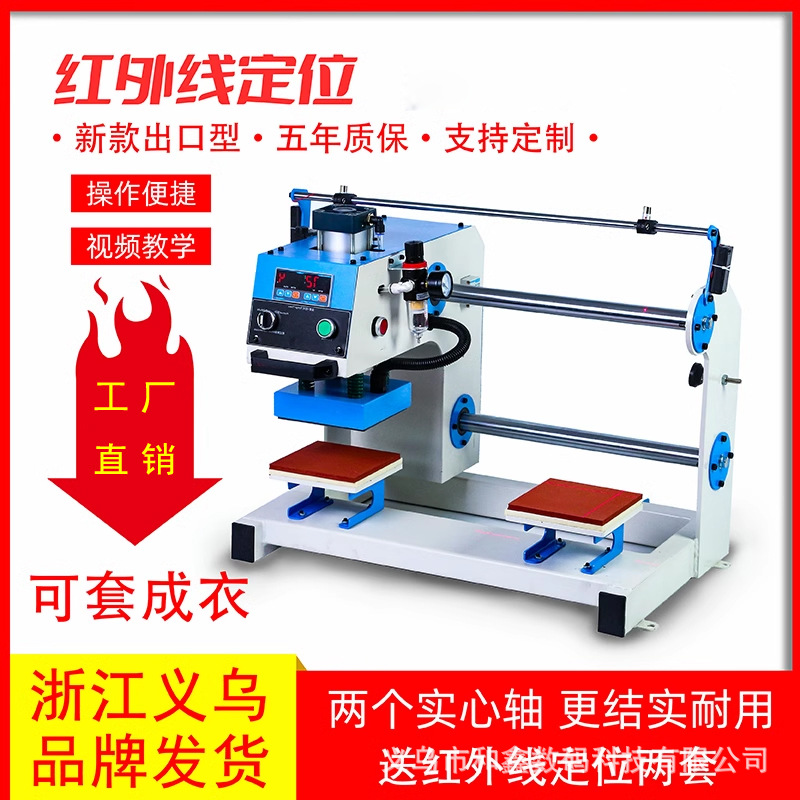 自动上滑式气动双工位烫画机热转印机器t恤压烫机烫唛烫