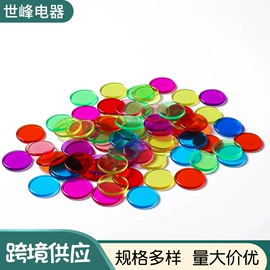 骰子、筹码;科教玩具;拼图、拼板