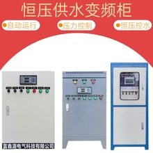 �L�Cˮ��׃�l���ƙ��a����ˮ��늙�늙C�{����늚����plc���ƙ�