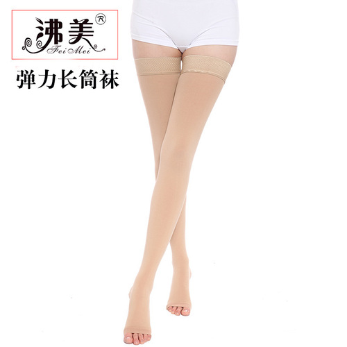 Medical grade two long-tube open-toe health care long-leg high-elastic socks blood-resistant socks slimming leg compression socks pressure socks
