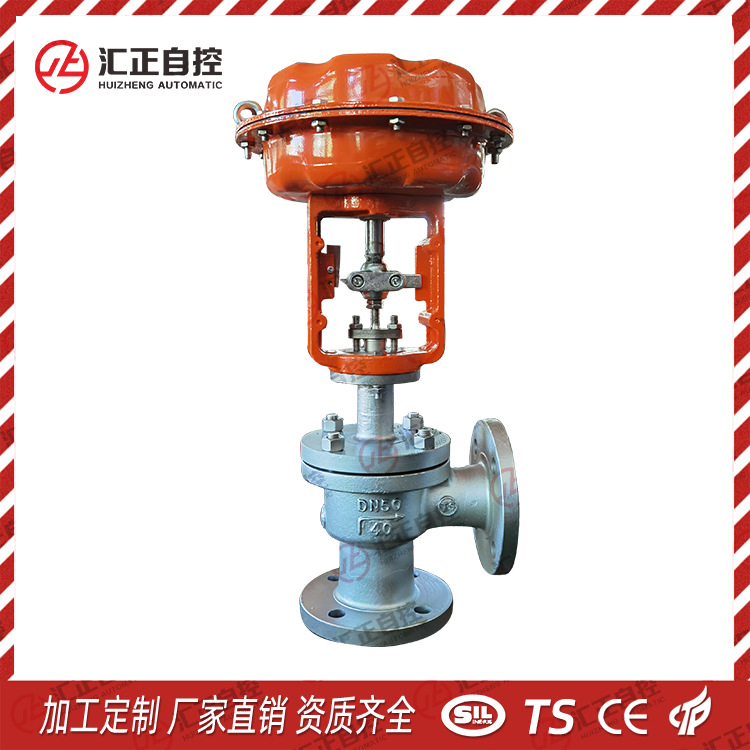 ZJHS气动薄膜精小型角形调节阀文丘里铸钢流量不锈钢压力调节阀门