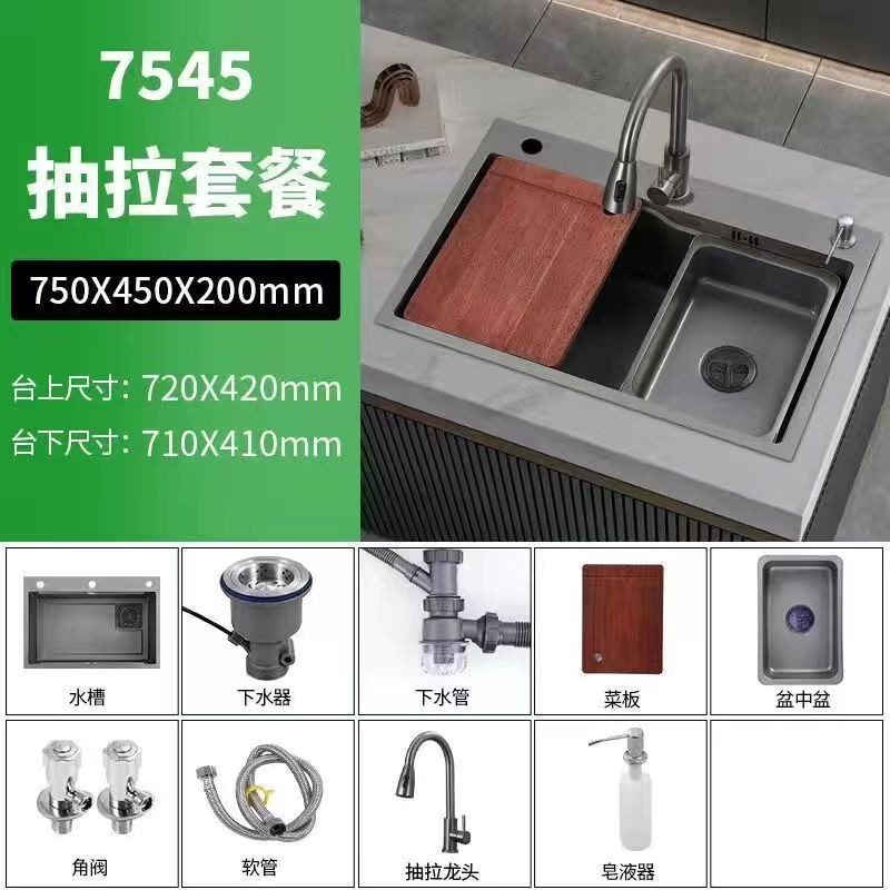 Cocina de pescado volante gran tanque único nano SUS304 lavavajillas de acero inoxidable multifunción gruesa lavavajillas domésticas