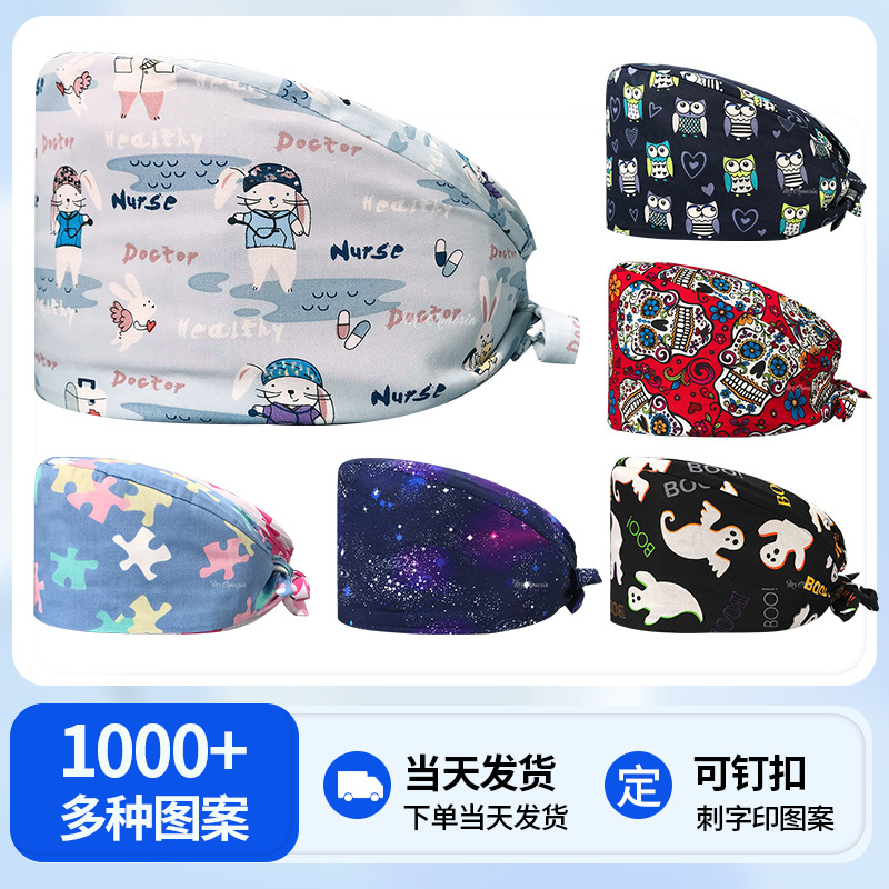 Enfermera sombrero conejo lindo patrón de dibujos animados europeo y americano Venta caliente doctor trabajo sombrero a prueba de polvo tapa quirúrgica AliExpress