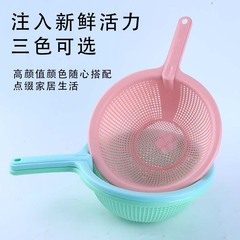 Handle-equipped rice scoop plastic long-handled filter water basket handle-equipped rice strainer kitchen vegetable fruit filter large sieve