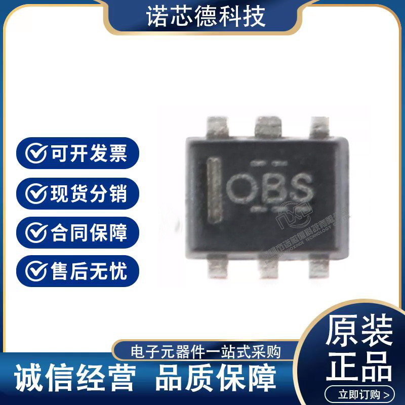 TMP112AIDRLR SOT563封装 温度传感器芯片 丝印OBS 原装正品
