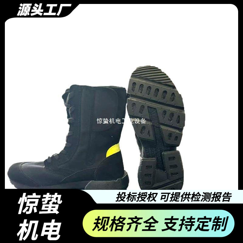 消防抢险救援靴运动鞋子消防员比武爬绳去钢跑步靴森林帆布靴