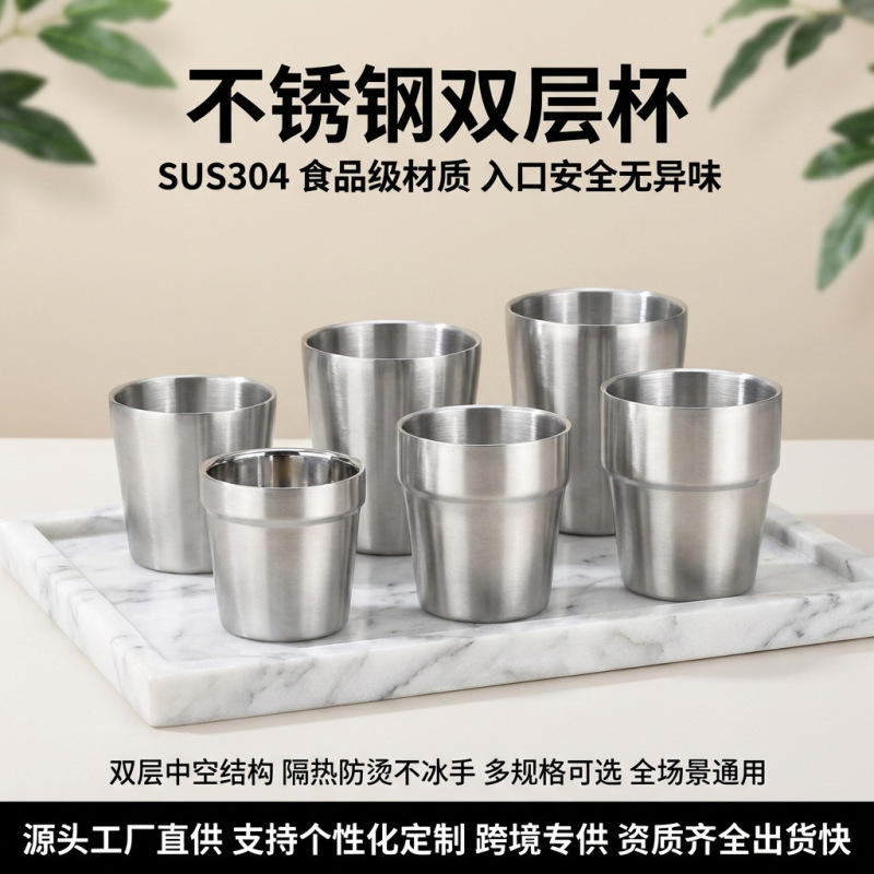 Cross-Border Korean-Style 304 Stainless Steel Double-Layer Water Cup, Barbecue Beer Cup, Tea Cup, Beverage Cup, Food-Grade Catering Cup Cross-Border Korean-Style 304 Stainless Steel Double-Layer Water Cup, Barbecue Beer Cup, Tea Cup, Beverage Cup, Food-Grade Catering Cup