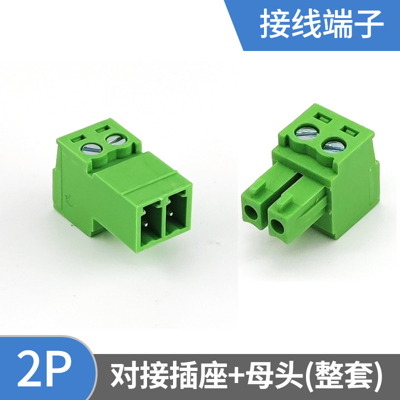 溶接レス突合せ15EDGRK/2edgrk-3.81mm突合せ式2edg挿抜グリーン端子|undefined