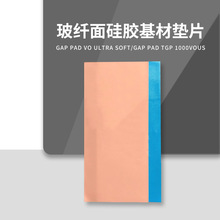 ؐ˹Bergquist Gap Pad VO Ultra Soft^|ƬGapPad VOUS