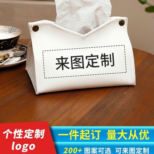 Light luxury, festive and cute dining table mat, cartoon fortune tissue box, home bedroom, car multi-function coffee table, paper box
