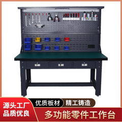メーカー直供冷延板重クランプ作業台実験室の修理組立作業台静電気防止作業台